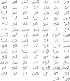 99 Names Of Allah More Finest Quality Vector File Free DXF File