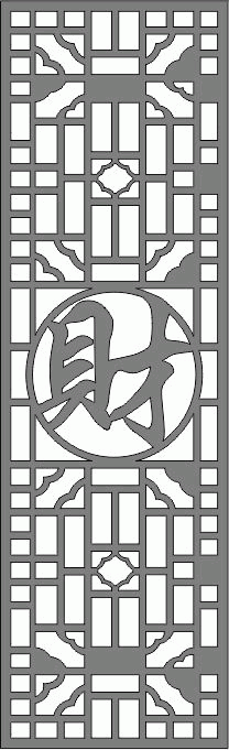 Ancient Calligraphy Strokes On The Partition For Laser Cut Free Vector File, Free Vectors File