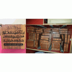 Arabic Calligraphy Wood Box Free DXF File