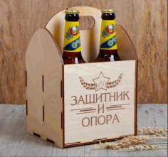 Beer Crate Drawing For Laser Cut Free Vector File