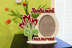 Beloved Mother Tulips Photo Frame Free Vector File