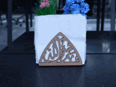 Bismillah Napkin Holder Laser Cutting Free DXF File, Free Vectors File