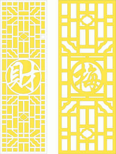 Calligraphy Art On The Partition For Laser Cut Free Vector File