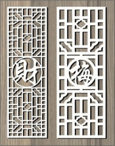 Calligraphy Strokes On The Partition For Laser Cut Cnc Free Vector File