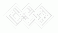 Chakartm Jali Pattern Design Decor Free DXF File