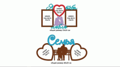 Couple Photo Frame Laser Cut Free Vector File, Free Vectors File