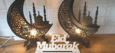 Eid Mubarak Moon Lamp Free DXF File