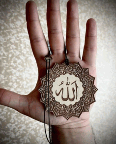 Engrave Allah Islamic Car Hanging Ornament For Laser Cut Free Vector File, Free Vectors File