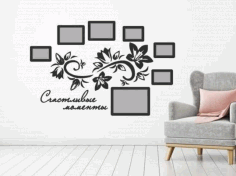 Family Frames Wall Decor Laser Cut Free Vector File
