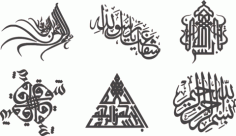 Islamic Calligraphie Stencils Free DXF File