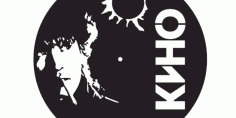 Kino Vinyl Wall Clock Laser Cut Free DXF File