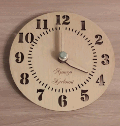 Large Wall Clock Template For Laser Cut Free Vector File