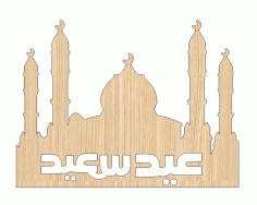 Laser Cut Arabic Calligraphy Eid Saeed Wooden Gift Tag Free Vector File
