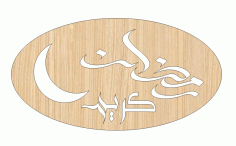 Laser Cut Arabic Calligraphy Ramzan Kareem Wooden Gift Tag Free Vector File
