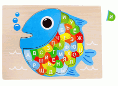 Laser Cut Educational Wooden Puzzle Russian Alphabet Fish Free Vector File, Free Vectors File