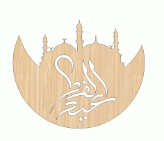 Laser Cut Eid Mubarak Masjid Islamic Wall Art Wooden Mosque Cutout Free Vector File