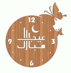 Laser Cut Eid Saeed Elegant Wooden Butterfly Wall Clock Free Vector File