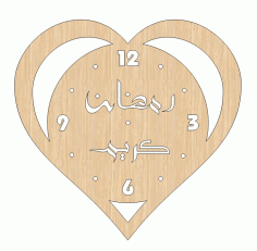 Laser Cut Graceful Ramadan Kareem Heart Shaped Wooden Wall Clock Free Vector File