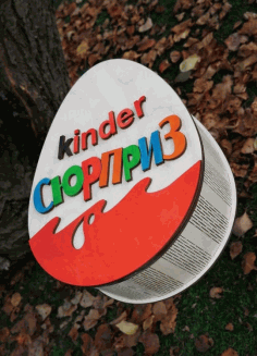 Laser Cut Kinder Surprise Egg Wooden Kinder Chocolate Gift Box Free Vector File