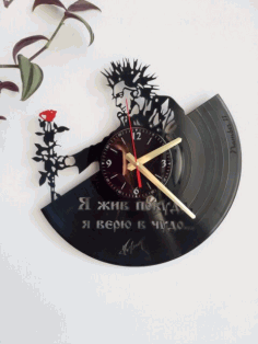 Laser Cut Korol I Shut Russian Horror Punk Band Vinyl Record Wall Clock Free Vector File