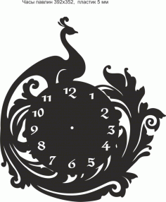 Laser Cut Peacock Clock Free Vector File