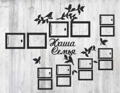 Laser Cut Photo Frame Our Family With Birds (1) Free Vector File