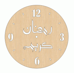 Laser Cut Ramadan Kareem Graceful Wooden Wall Clock Free Vector File