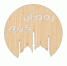 Laser Cut Ramadan Kareem Mosque Wooden Masjid Cutout Free Vector File, Free Vectors File