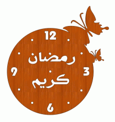 Laser Cut Ramadan Kareem Wooden Butterfly Wall Clock Free Vector File, Free Vectors File