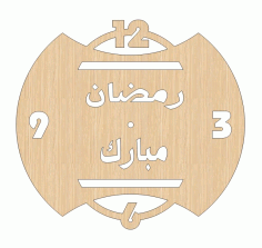 Laser Cut Ramadan Mubarak Wooden Wall Clock Home Decor Watches Free Vector File