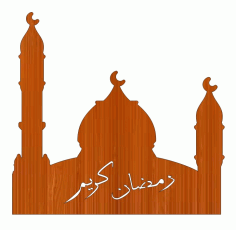 Laser Cut Ramzan Mubarak Wooden Mosque Shaped Decoration Design Free Vector File