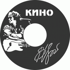 Laser Cut Vinyl Record Knho Clock Free Vector File