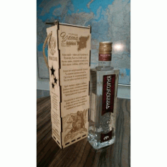 Laser Cut Vodka Bottle Box Template Free Vector File