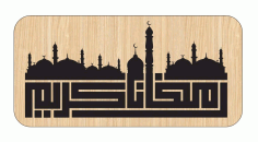 Laser Cut Wood Engraved Ramadan Kareem Decor Free Vector File