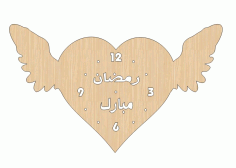 Laser Cut Wooden Ramadan Mubarak Customized Butterfly Wall Clock Free Vector File, Free Vectors File