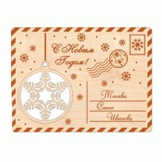 New Year Card With Hanging Christmas Tree Toys Laser Cut Free Vector File, Free Vectors File