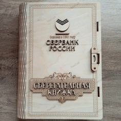 Plywood Book Cover Laser Cut Sberbank Saving Book Box Template Free Vector File, Free Vectors File