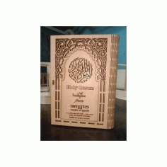 Quran Box Free DXF File