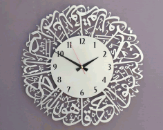 Surah Al Ikhlas Islamic Wall Clock For Laser Cutting Free Vector File