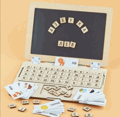 Toddler Laptop For Learning And Play For Laser Cut Free Vector File