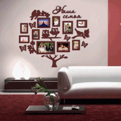 Tree Photo Frame Laser Cut 3d Puzzle Free Vector File