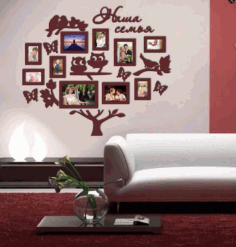 Tree Photo Frame Laser Cut Puzzle Free Vector File, Free Vectors File