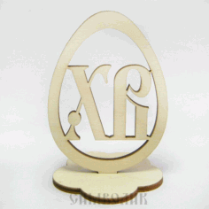 Wooden Easter Egg Display For Laser Cut Free Vector File
