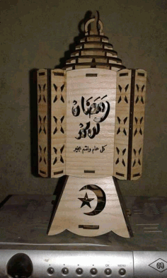 Wooden Ramadan Lantern Lamp Template For Laser Cut Free Vector File, Free Vectors File