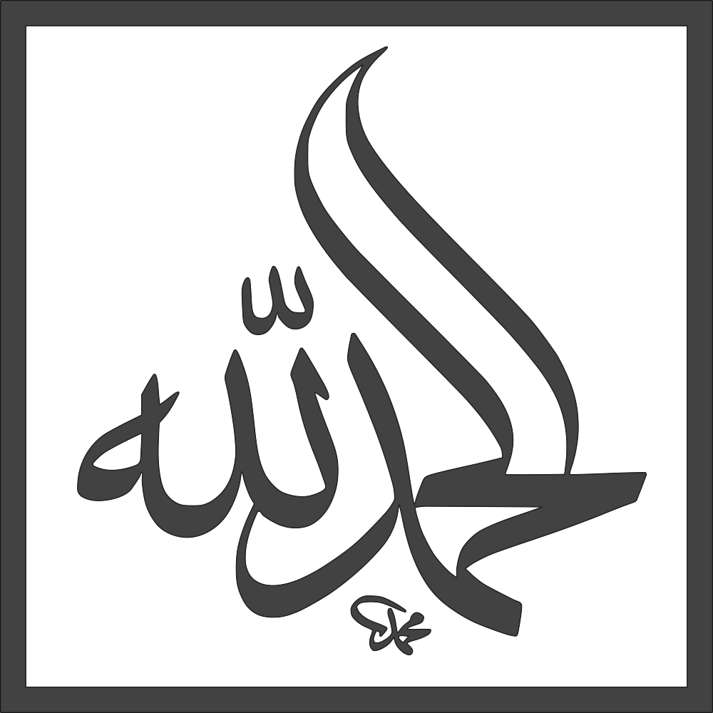 Alhamdulillah Islamic Calligraphy Art Free DXF File