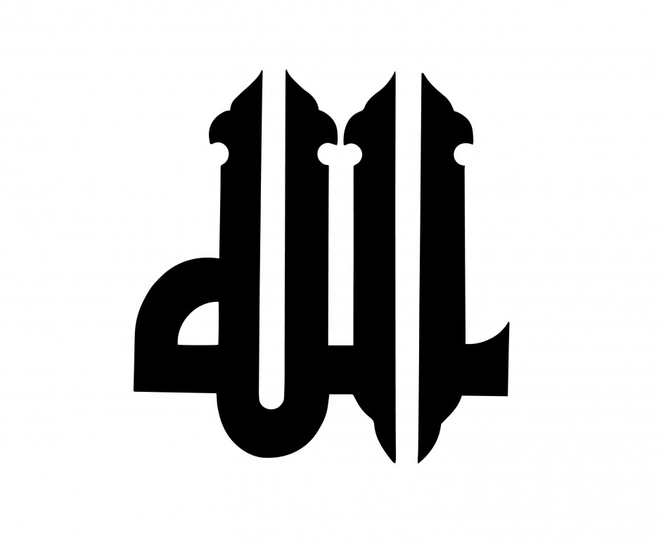 Allah Calligraphy Art Free DXF File