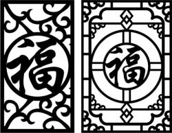 Ancient Chinese Blessing For Laser Cut Cnc Free Vector File