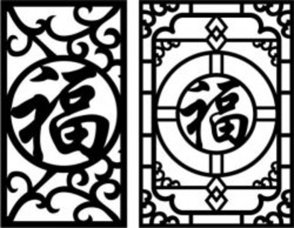 Ancient Chinese Blessing For Laser Cut Cnc Free DXF File