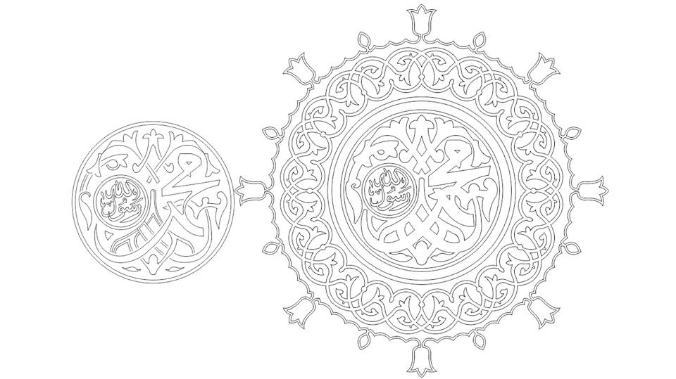 Arabic Calligraphy In Islamic Words Free DXF File