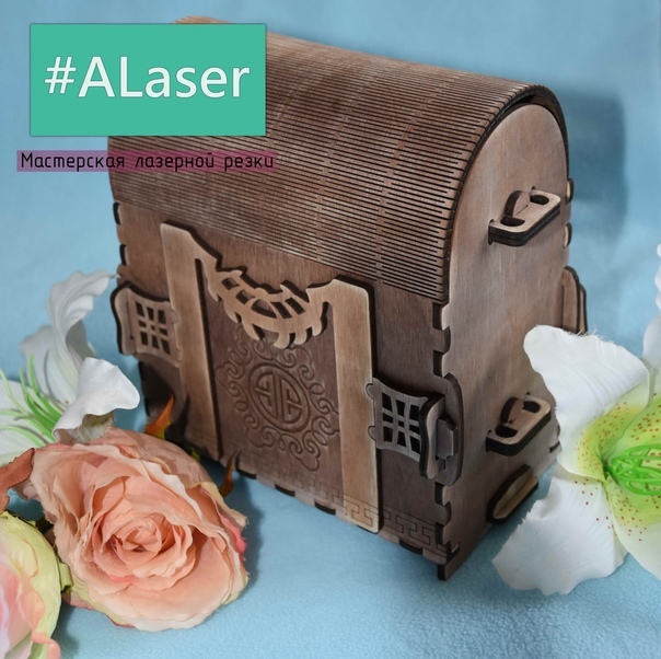 Bag For Laser Cutting Free Vector File